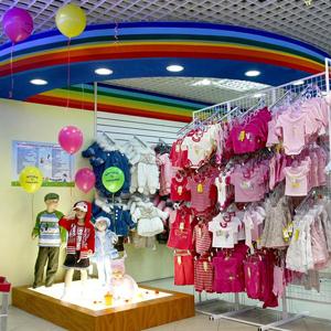 Детские магазины Звенигово