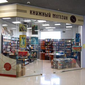 Книжные магазины Звенигово