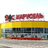 Гипермаркеты в Звенигово