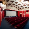 Кинотеатры в Звенигово
