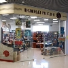 Книжные магазины в Звенигово
