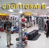 Спортивные магазины в Звенигово